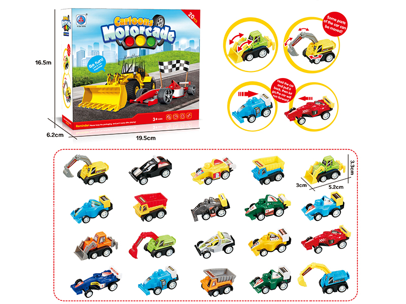 20pcs Pull Back Engineering Truck & Equation Car