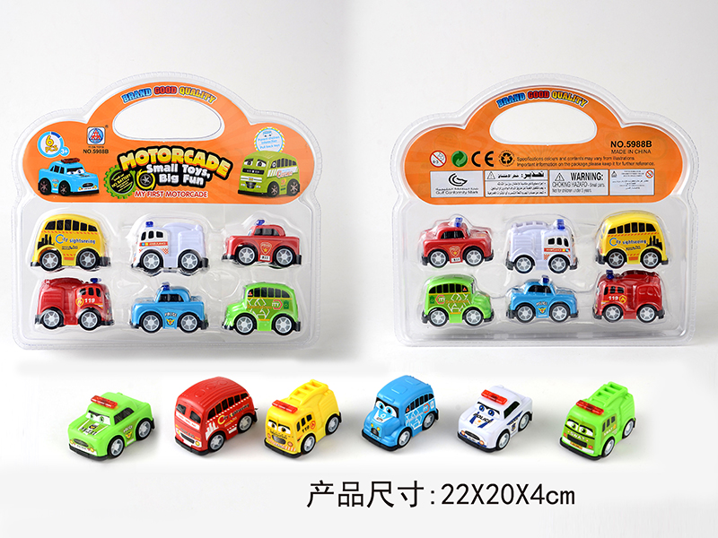Pull Back Cartoon Car