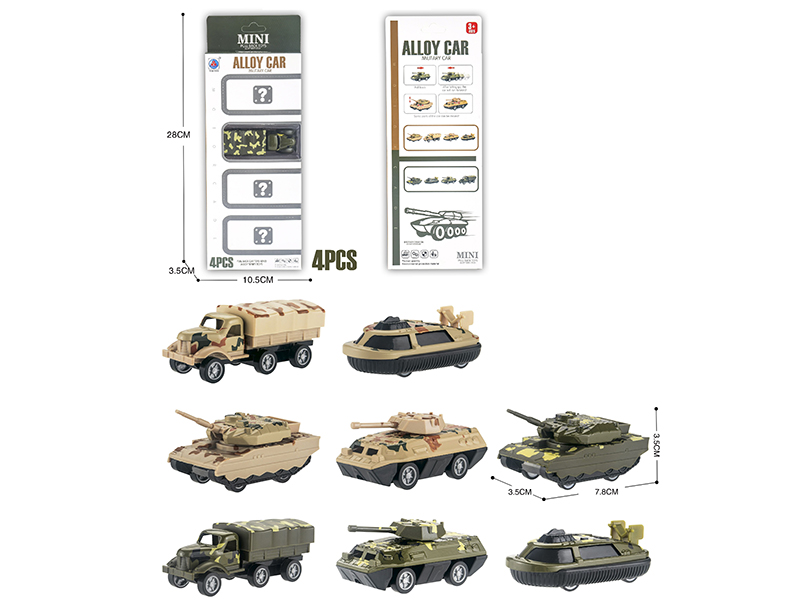Pull Back Alloy Military Truck 4pcs