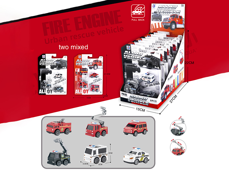Pull Back Alloy Police Car,Fire Engine 3pcs(8pcs/Display Box)