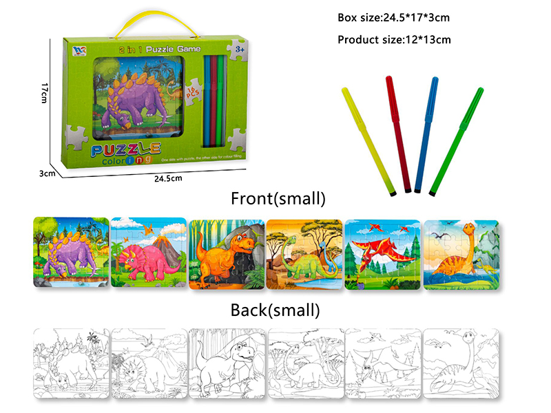 Painting Puzzle(6 Dinosaur Puzzle + 4 Color Pen)