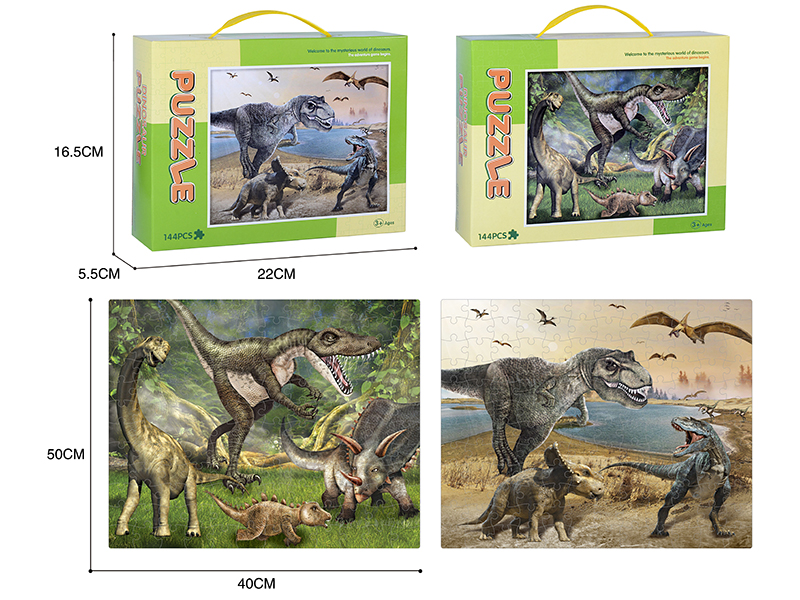 50X40CM Dinosaur Puzzle(144PCS)