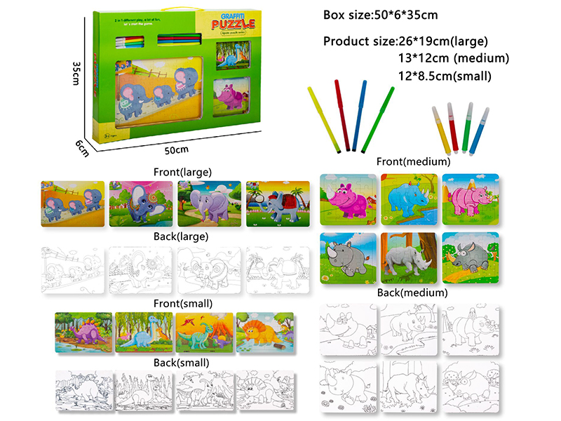 Painting Puzzle(B)