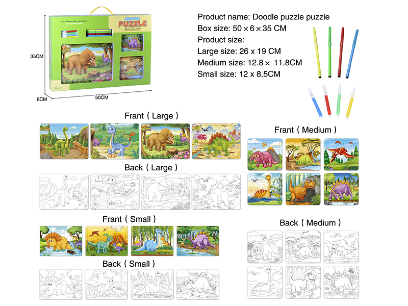 Painting Puzzle(Dinosaur Series)