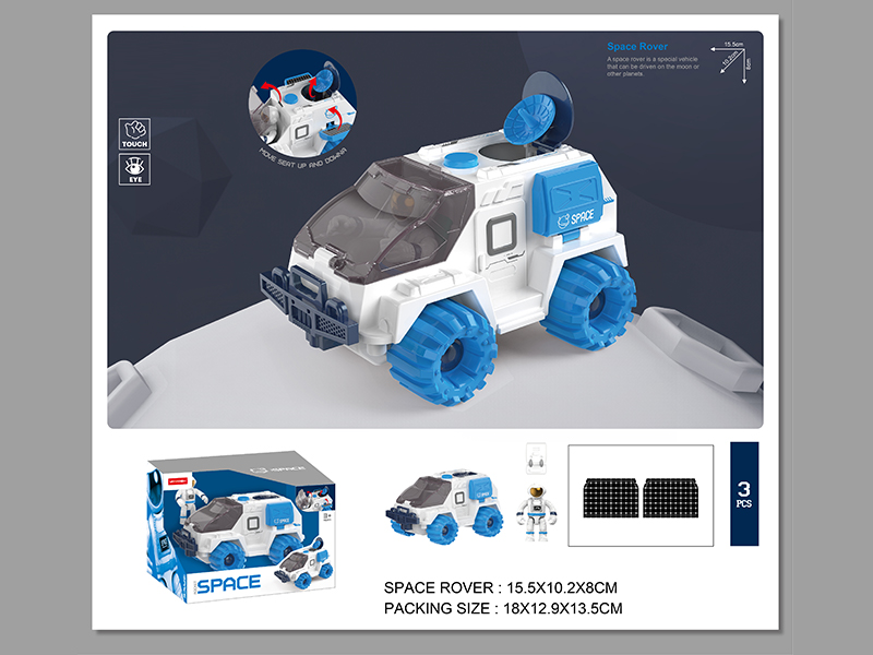 Space Exploration Vehicle