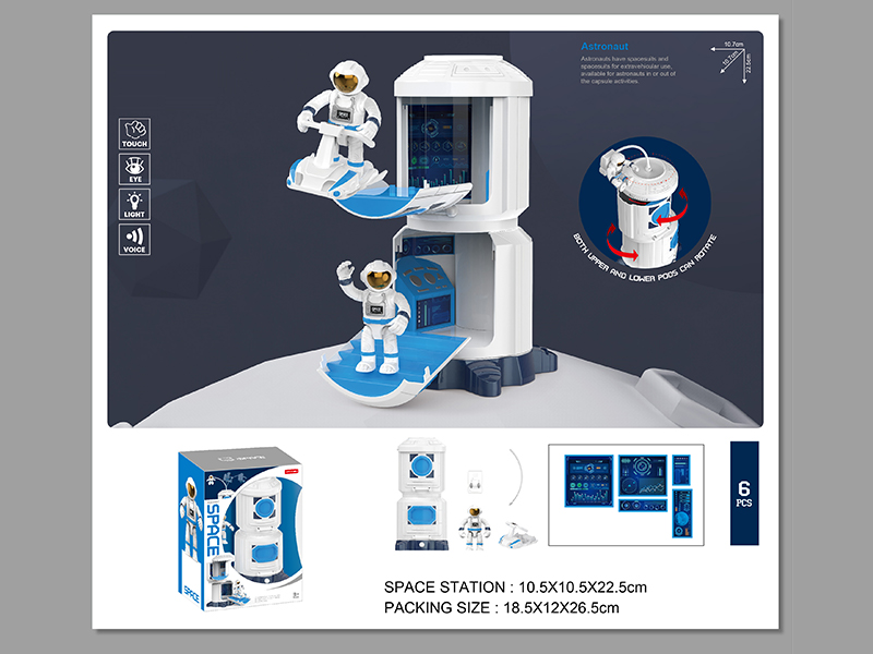 Space Exploration Capsule