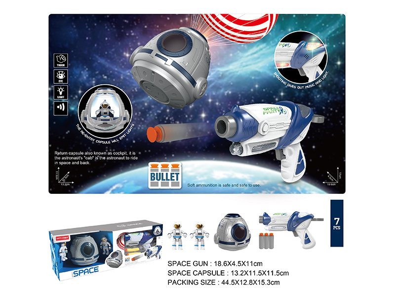 Space Return Module+Soft Bullet Gun With Light