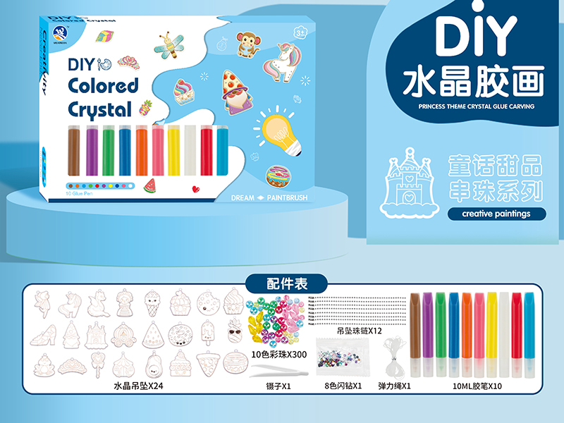 DIY Colored Crystal Glue Creative Paintings(Fairy Tale Cake Beaded Series)
