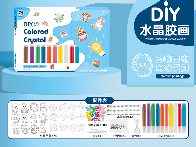 DIY Colored Crystal Glue Creative Paintings(Animal Insect Beaded Series))