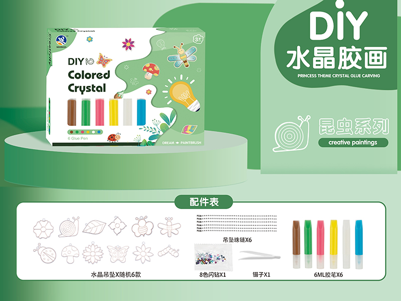 DIY Colored Crystal Glue Creative Paintings(Insect Series)