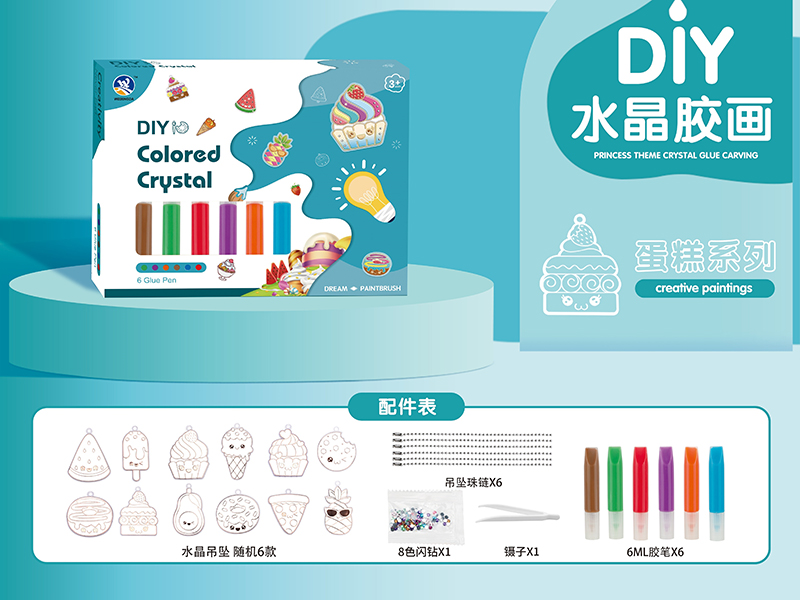 DIY Colored Crystal Glue Creative Paintings (Cake Series)