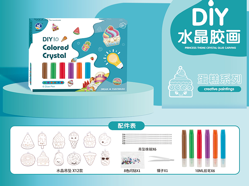 DIY Colored Crystal Glue Creative Paintings (Cake Series)