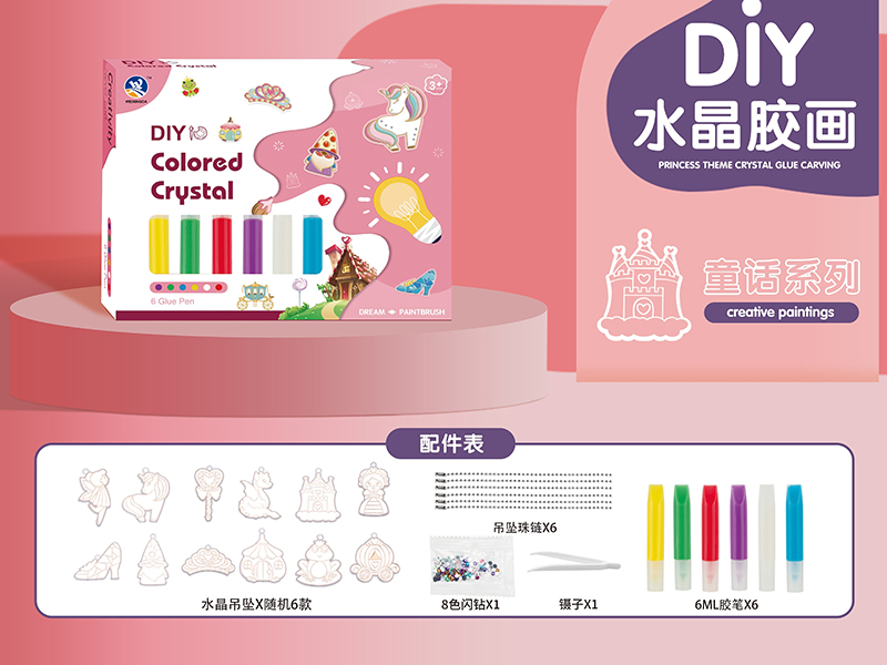 DIY Colored Crystal Glue Creative Paintings(Fairy Tale Series)