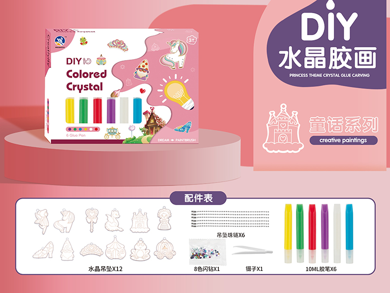 DIY Colored Crystal Glue Creative Paintings(Fairy Tale Series)