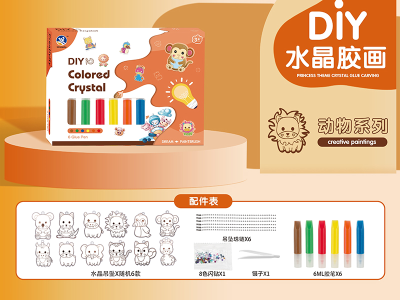 DIY Colored Crystal Glue Creative Paintings(Animal Series)