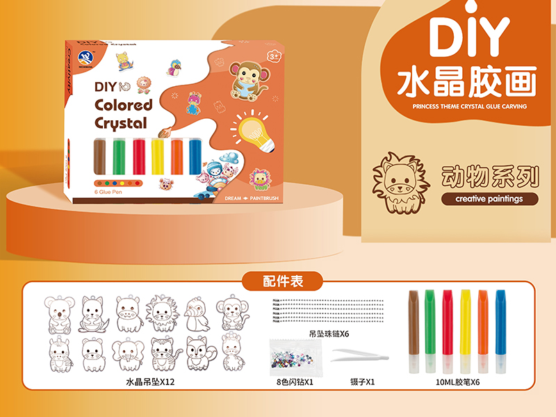 DIY Colored Crystal Glue Creative Paintings(Animal Series)