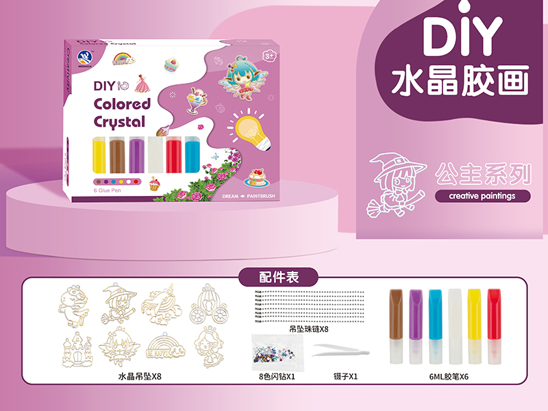 DIY Colored Crystal Glue Creative Paintings(Princess Series)