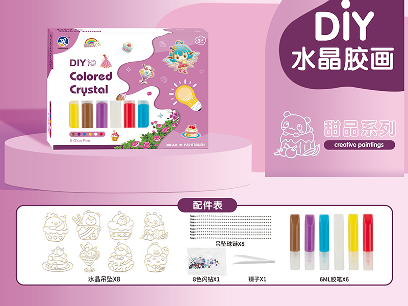 DIY Colored Crystal Glue Creative Paintings(Dessert Series)