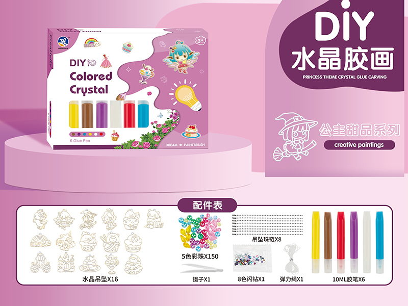 DIY Colored Crystal Glue Creative Paintings(Princess Dessert Beaded Series)