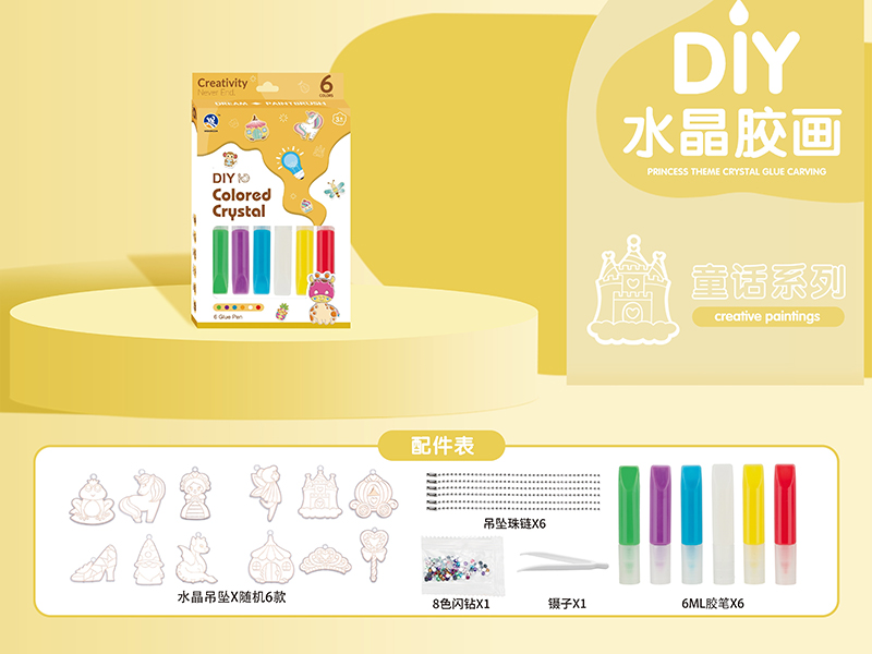 DIY Colored Crystal Glue Creative Paintings(Fairy Tale Series)