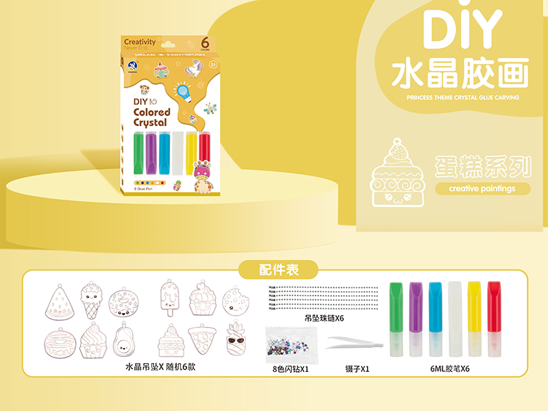 DIY Colored Crystal Glue Creative Paintings (Cake Series)