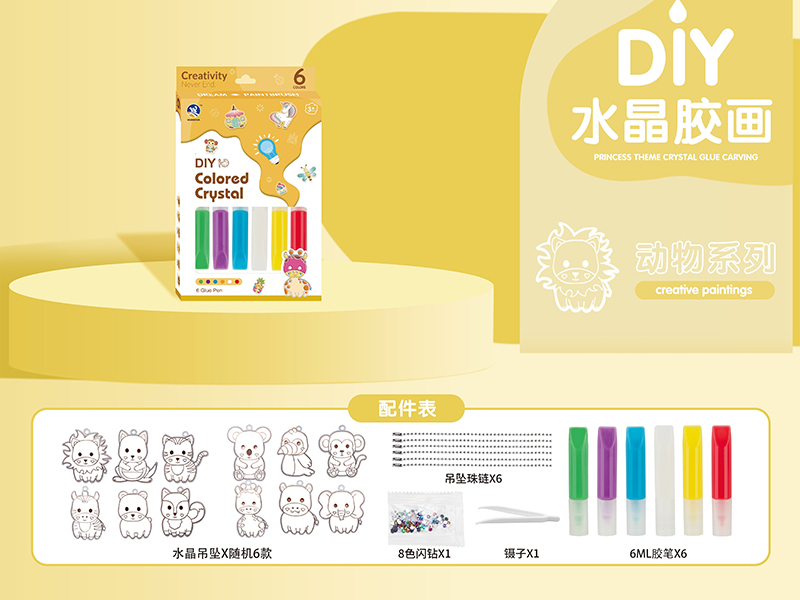 DIY Colored Crystal Glue Creative Paintings(Animal Series)