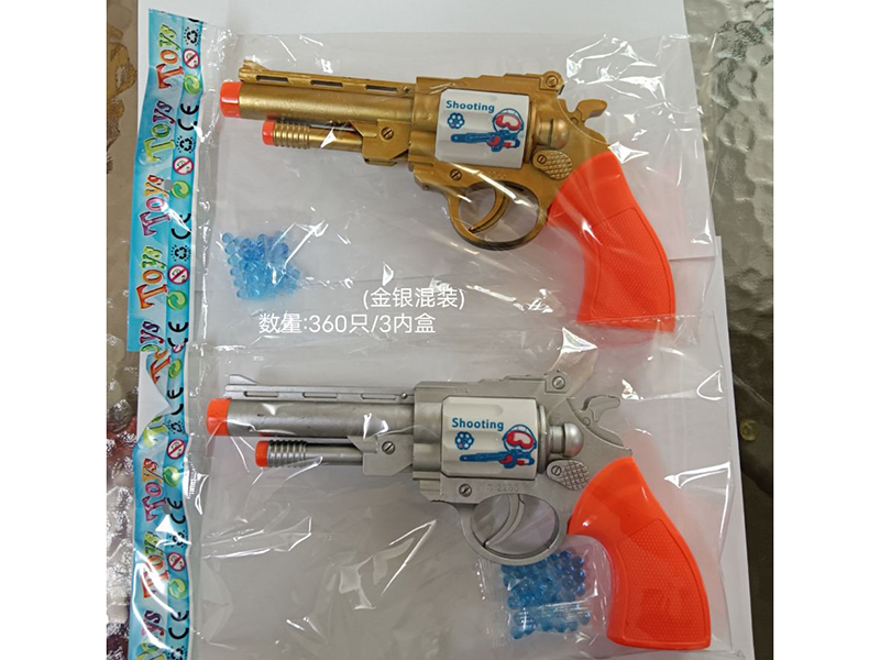 Water Bullet Gun