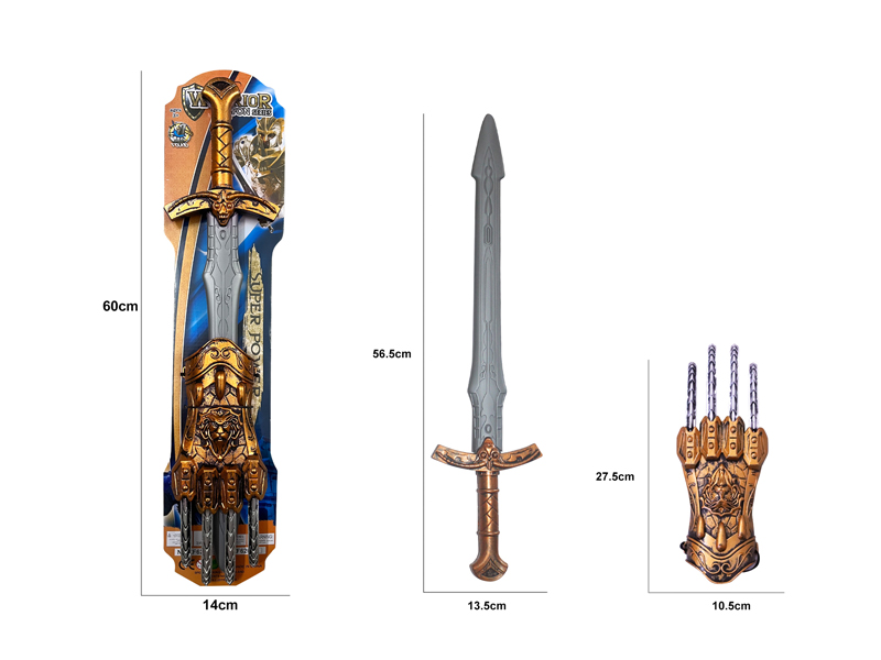 Bronze War Gear Toy Set(2PCS)