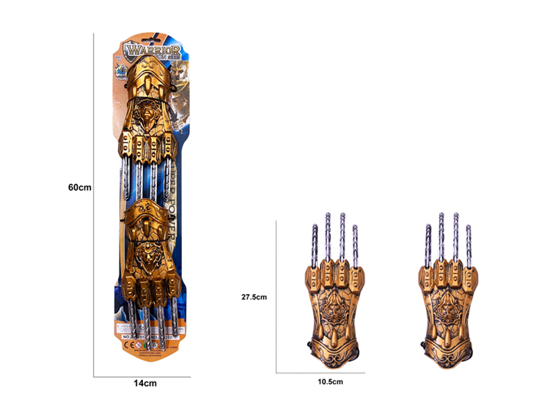 Bronze War Gear Toy Set(2PCS)