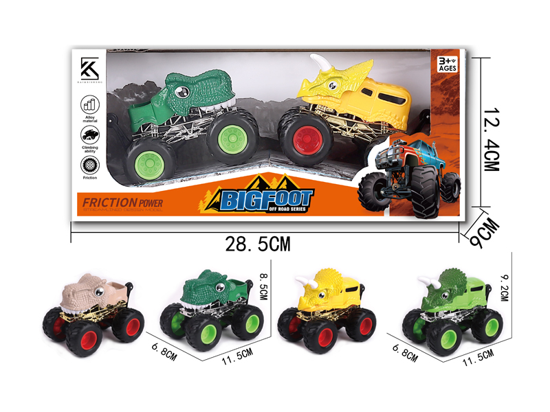 2PCS Friction Alloy Car