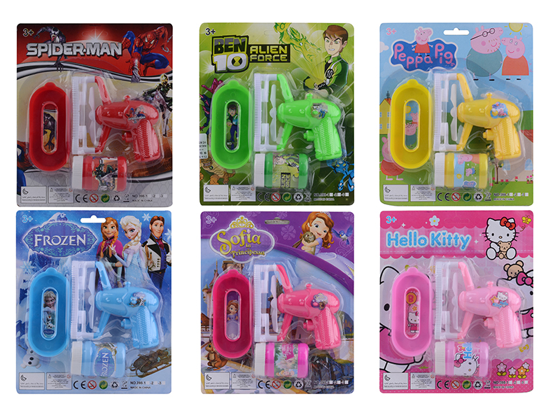 B/O Bubble Gun(Dual-Use)