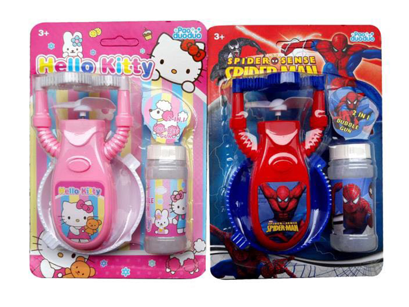 Electric Bubble Gun & Fan 2 In 1