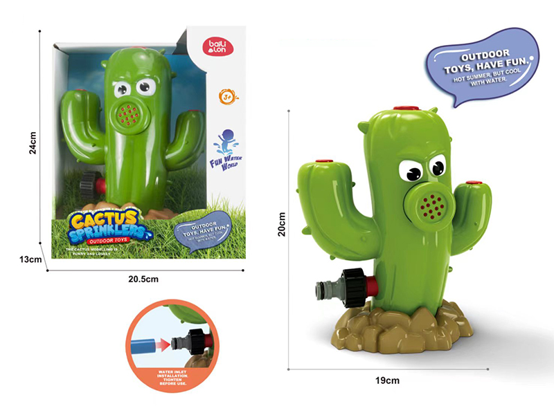 Cactus Sprinkler Outdoor Toys