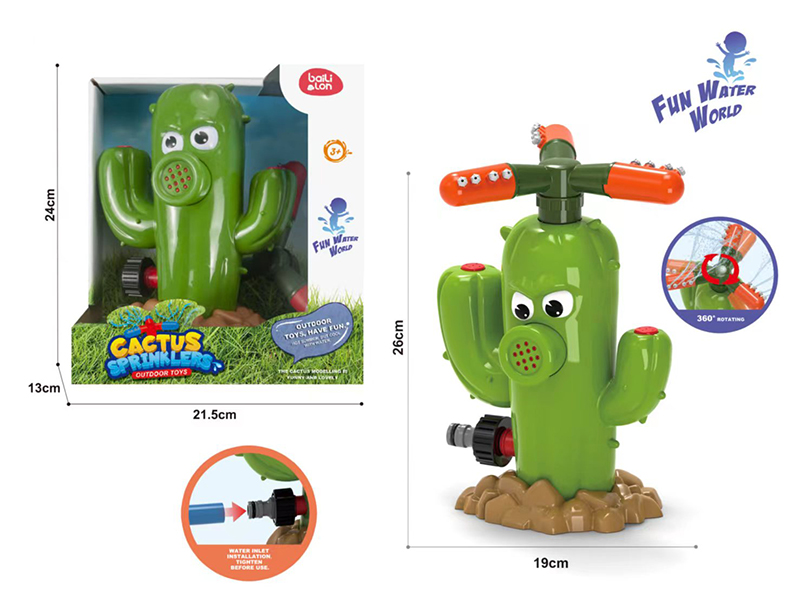 Cactus Sprinkler Outdoor Toys