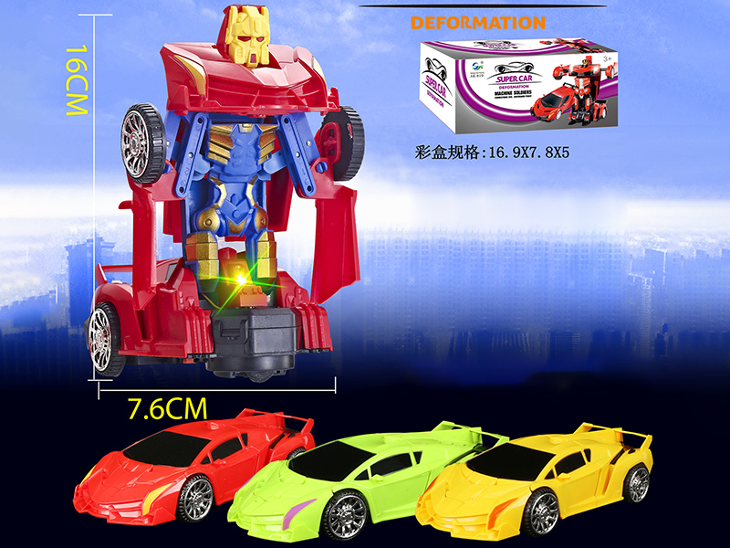 B/O Go And Bump Deformation Car(Lamborghini)