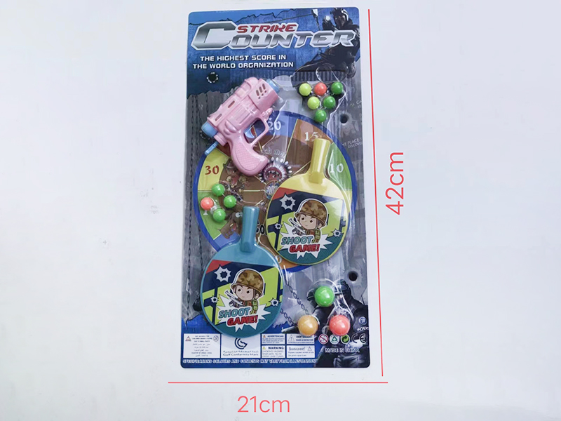 Ping-Pong Ball Gun Set