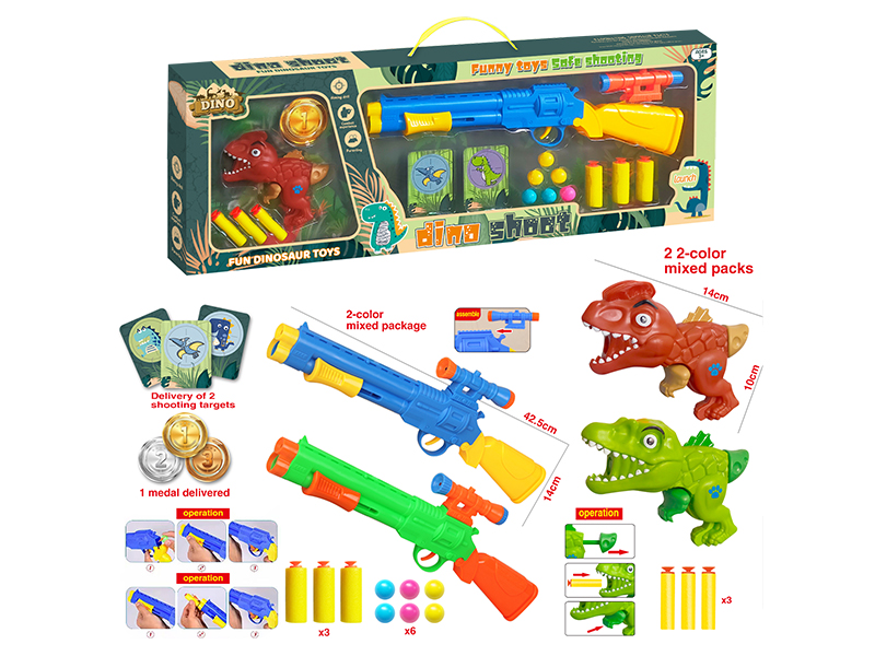 Dinosaur Soft Bullet Gun