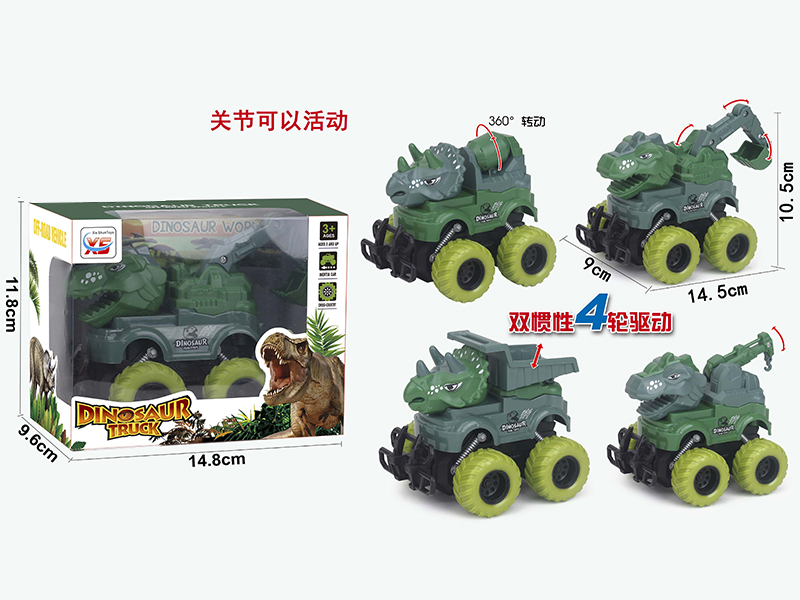 Dinosaur Double Friction Car