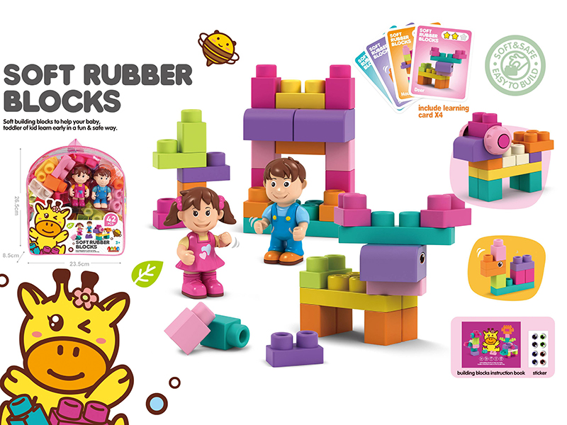 Soft Rubber Building Blocks 42pcs
