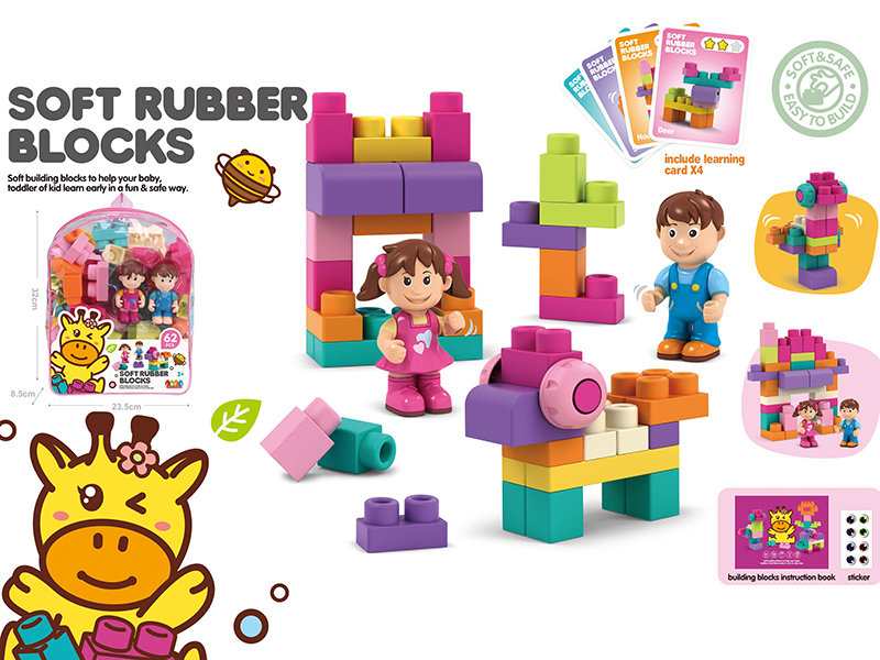 Soft Rubber Building Blocks 62pcs