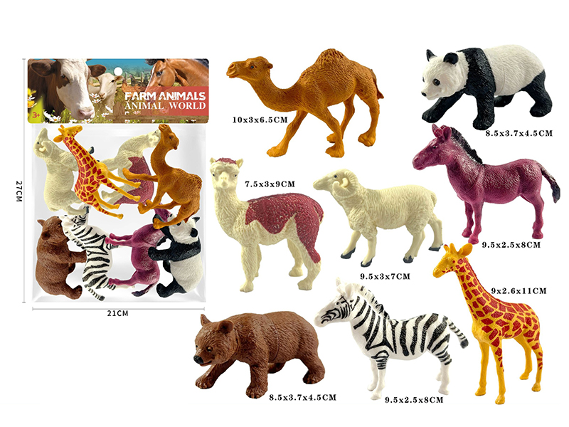 Farm Animals 8pcs