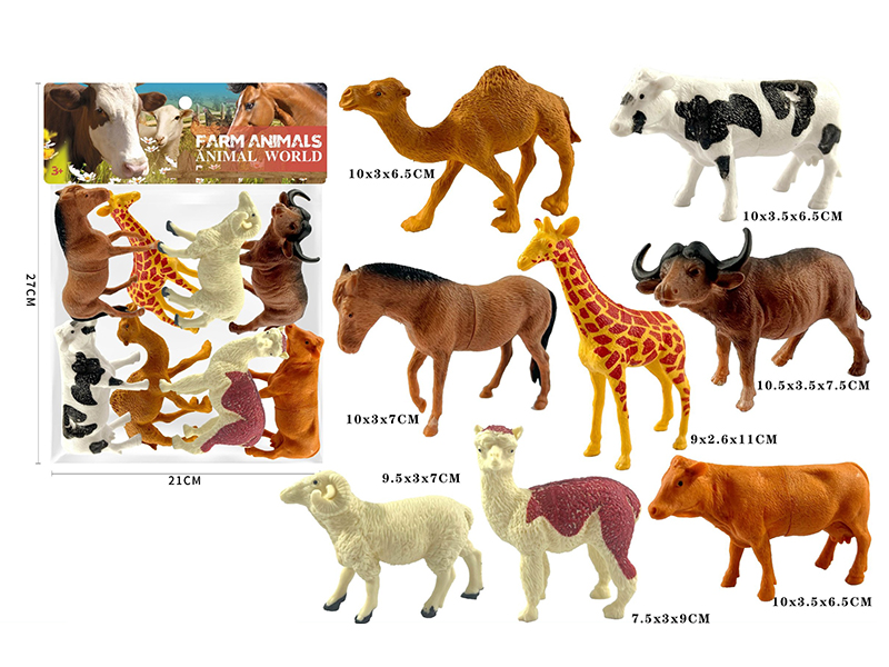 Farm Animals 8pcs