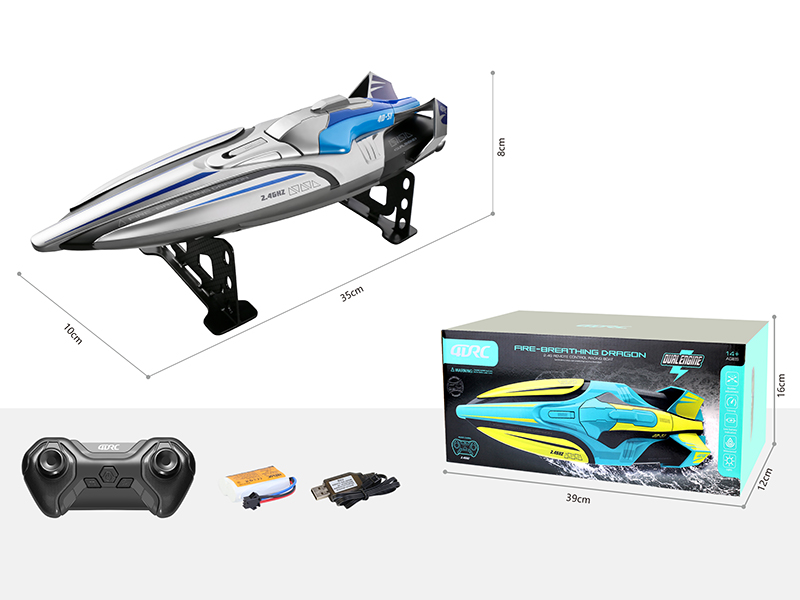 Dual Engine Remote Control Racing Boat(Medium Size)