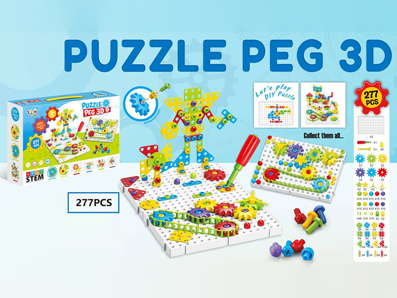 3D Gear Puzzle 277pcs