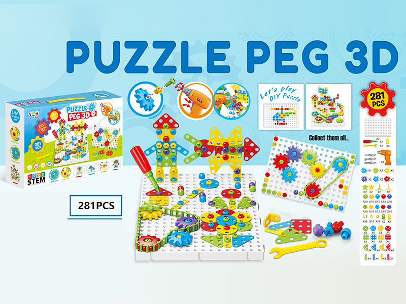 3D Gear Puzzle (With Electric Drill)281pcs
