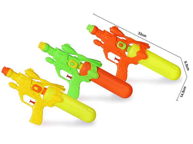 Water Gun