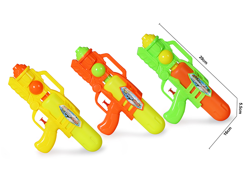 Water Gun