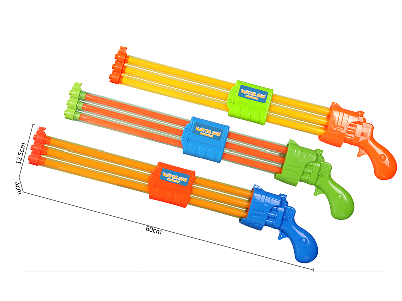 Water Gun