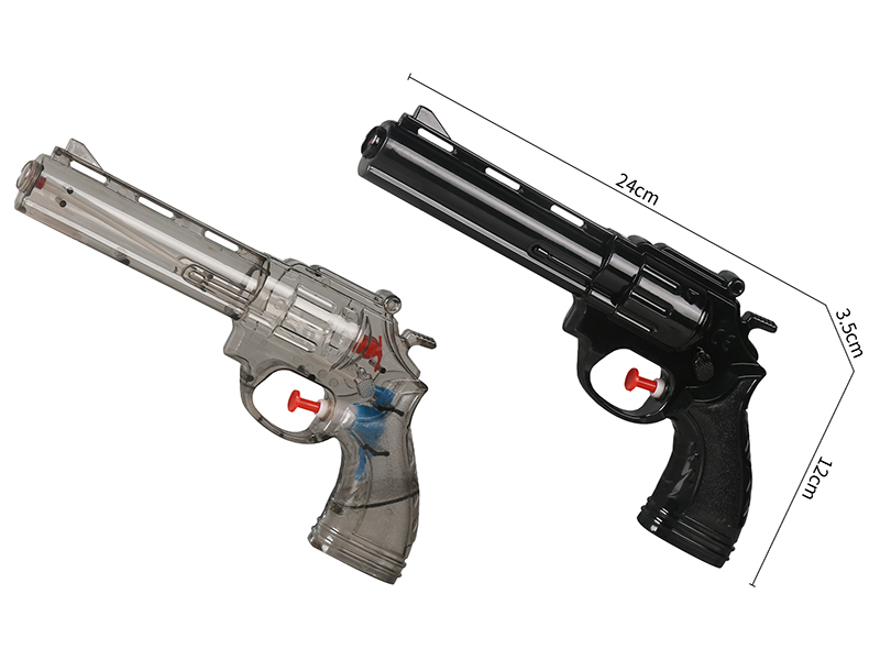 Water Gun