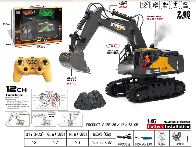 2.4G 12 Channel Remote Control Alloy Excavator